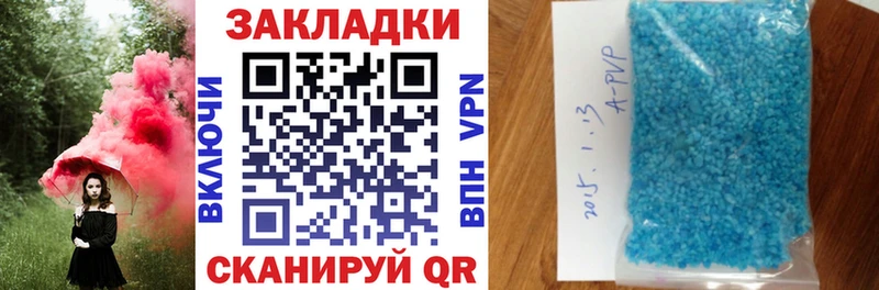 Купить наркоту Малмыж А ПВП Мефедрон ГАШ КОКАИН