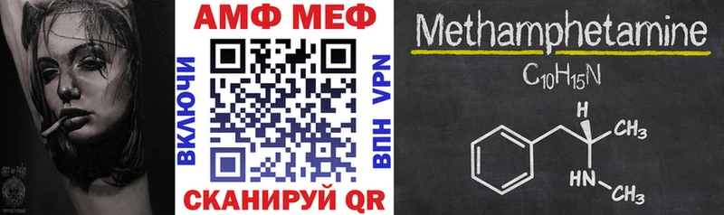 АМФ Premium  Малмыж 