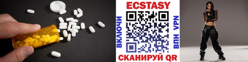 где найти наркотики  Малмыж  ЭКСТАЗИ круглые 