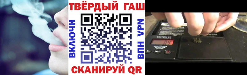 ГАШИШ убойный  Малмыж 