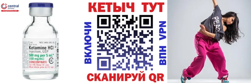 Кетамин ketamine  хочу наркоту  KRAKEN онион  Малмыж 