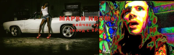 мефедрон Заволжск
