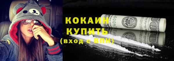 герыч Заволжье