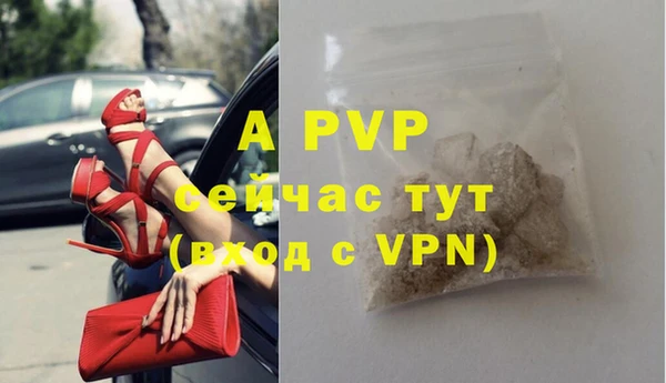 мефедрон Заволжск