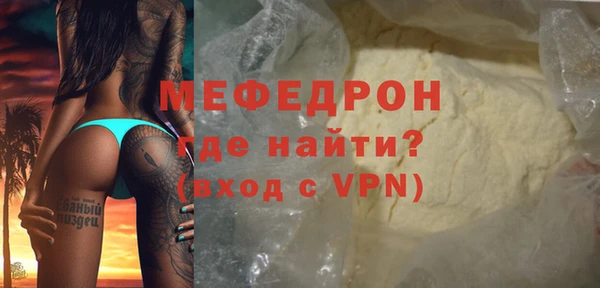 герыч Заволжье