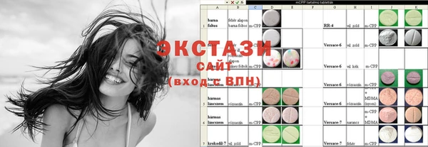 мефедрон Заволжск