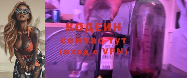 герыч Заволжье