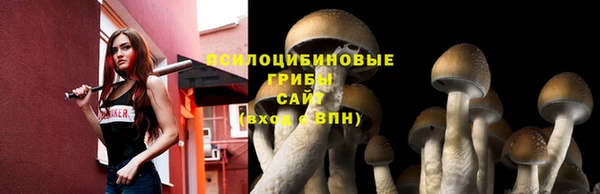 мефедрон Заволжск