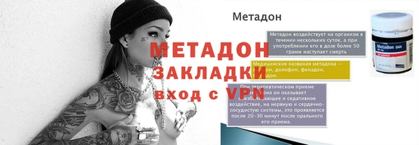 мефедрон Заволжск
