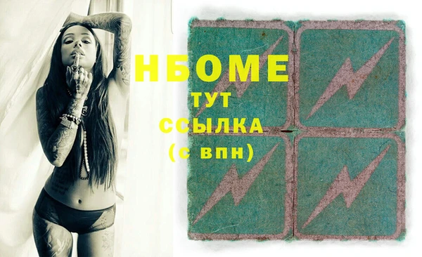 герыч Заволжье
