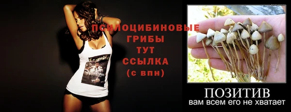 герыч Заволжье