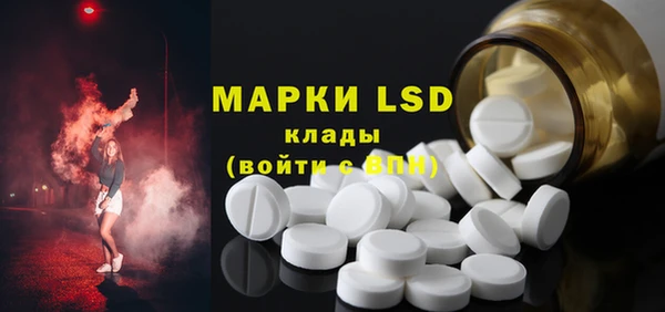 герыч Заволжье