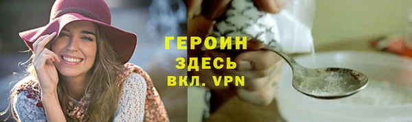 мефедрон Заволжск