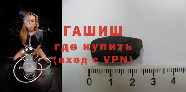 мефедрон Заволжск