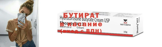 марки nbome Елабуга