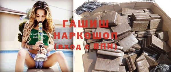 мефедрон Заволжск