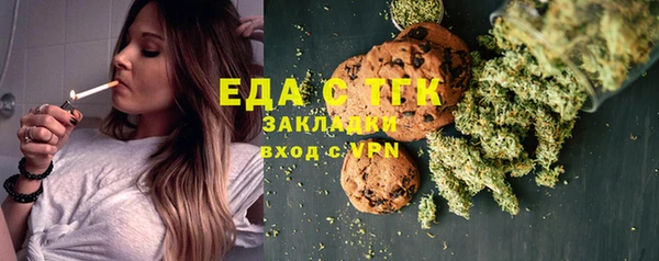ПСИЛОЦИБИНОВЫЕ ГРИБЫ Ельня