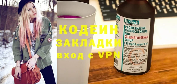 герыч Заволжье