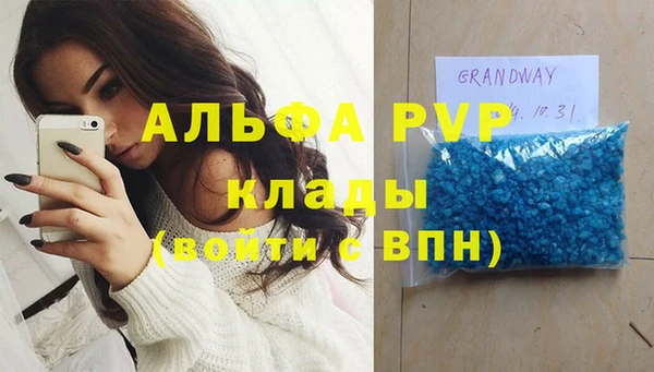 мефедрон Заволжск