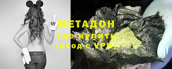 герыч Заволжье