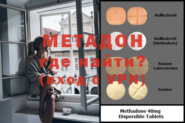 мефедрон Заволжск