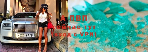 герыч Заволжье
