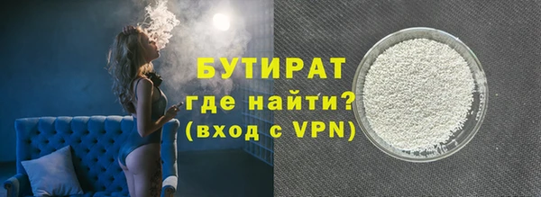герыч Заволжье