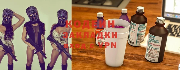 мефедрон Заволжск