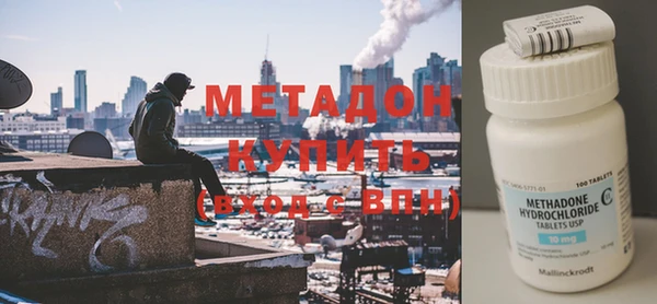 мефедрон Заволжск