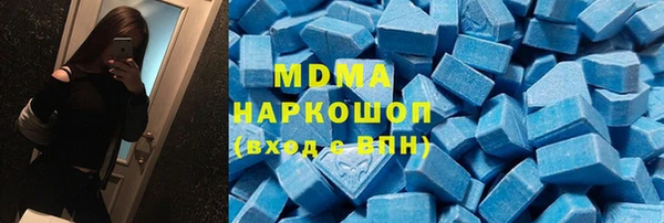 мефедрон Заволжск