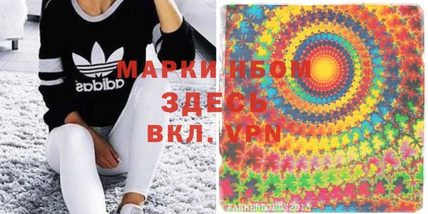 мефедрон Заволжск