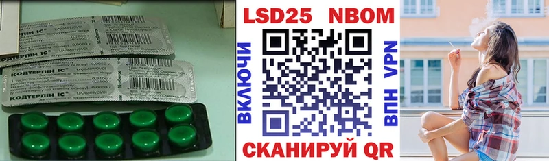 что такое наркотик  Малмыж  LSD-25 экстази кислота 