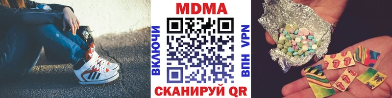 darknet официальный сайт  Малмыж  MDMA crystal 