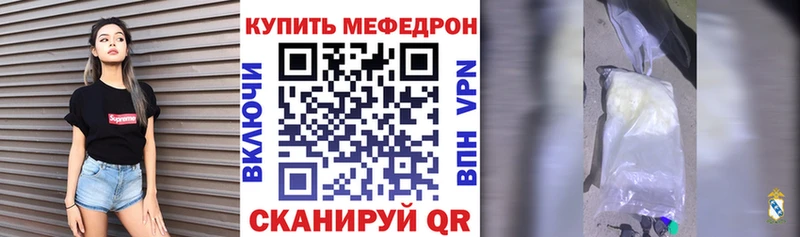 МЕФ mephedrone  OMG tor  Малмыж  наркошоп 