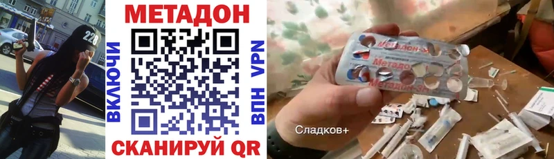 купить  сайты  hydra рабочий сайт  Метадон белоснежный  Малмыж 