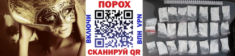 MEGA как зайти цена Малмыж Метамфетамин Methamphetamine