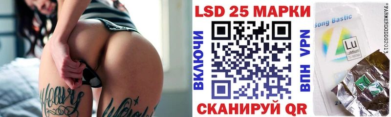 Марки 25I-NBOMe 1,8мг где найти Малмыж